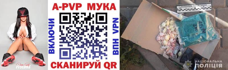 Alfa_PVP кристаллы  MEGA ТОР  Ужур 
