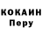 МЕТАДОН кристалл Egor Bakanin