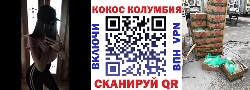 где купить Ужур COCAIN VHQ
