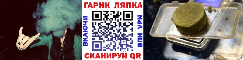 Гашиш гашик  наркошоп  Ужур 