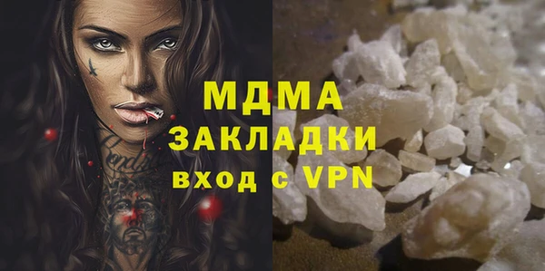 кокаин перу Армянск