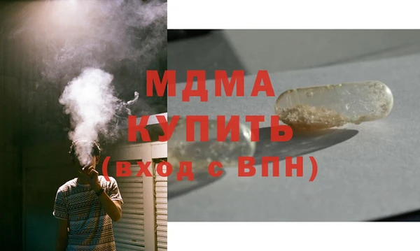 ГАЛЛЮЦИНОГЕННЫЕ ГРИБЫ Аркадак