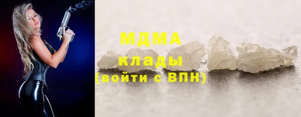 apvp Арсеньев