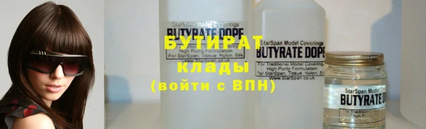 apvp Арсеньев