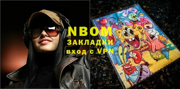 кокаин перу Армянск