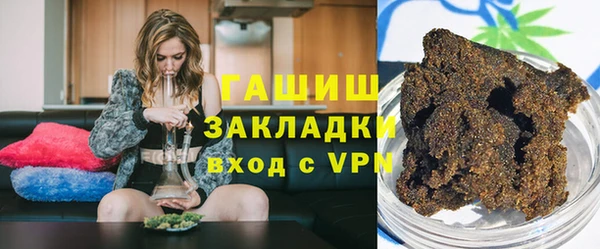 apvp Арсеньев