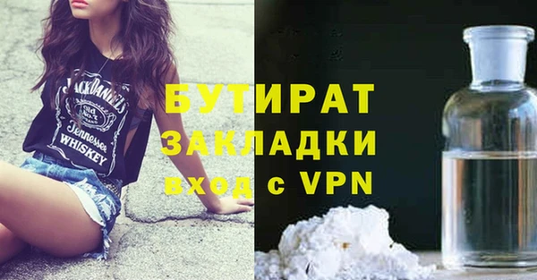 ГАЛЛЮЦИНОГЕННЫЕ ГРИБЫ Аркадак