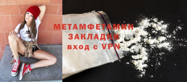 apvp Арсеньев
