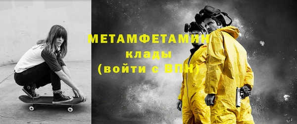 кокаин перу Армянск