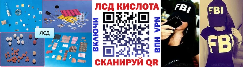 маркетплейс клад  Ужур  блэк спрут маркетплейс  LSD-25 экстази кислота  закладки 