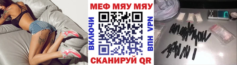omg вход  Ужур  Меф 4 MMC 