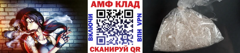 Метамфетамин Methamphetamine Ужур