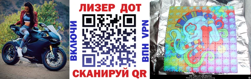 Наркотические марки 1,8мг  Ужур 