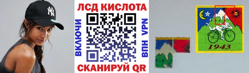 Наркотические марки 1,5мг Ужур