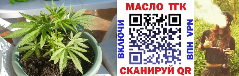 ТГК вейп с тгк  цены   Ужур 